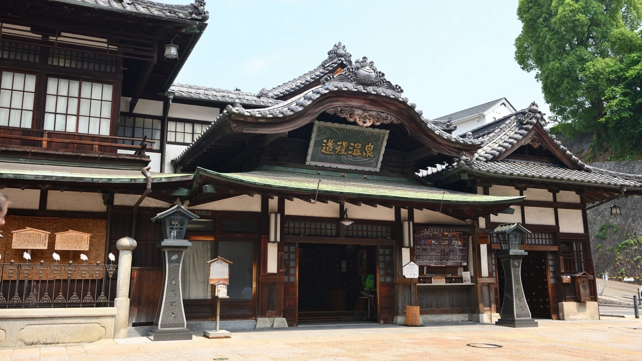 Daytime exterior of Dogo Onsen, one of Japan’s oldest onsen, in Matsuyama. Image credit: stock.adobe.com
