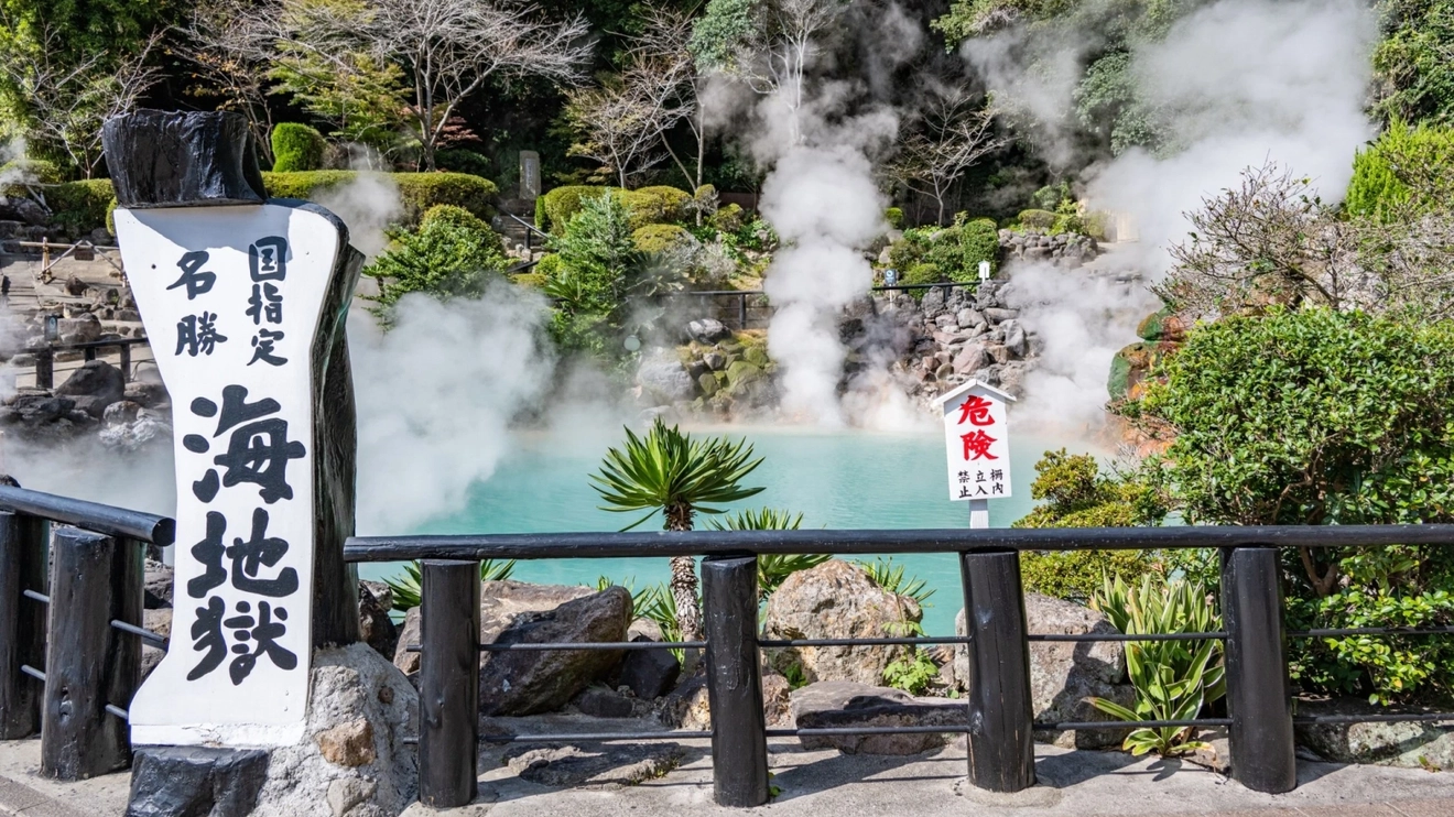 Steam rises from the turquoise "sea hell" at the seven Onsen Hells of Beppu, Japan. Image credit: stock.adobe.com